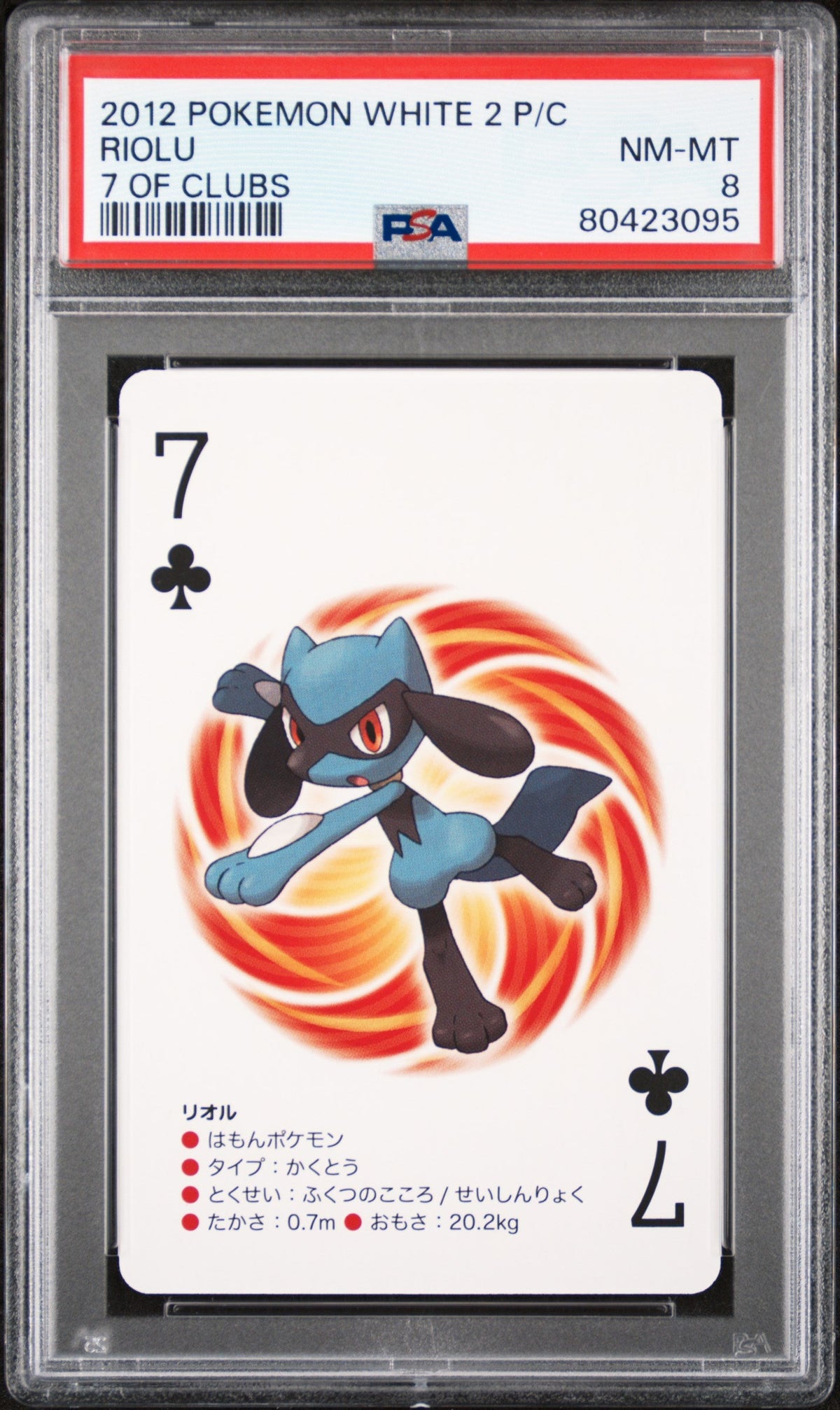 2012 POKEMON WHITE 2 PLAYING CARDS RIOLU # -  PSA  8