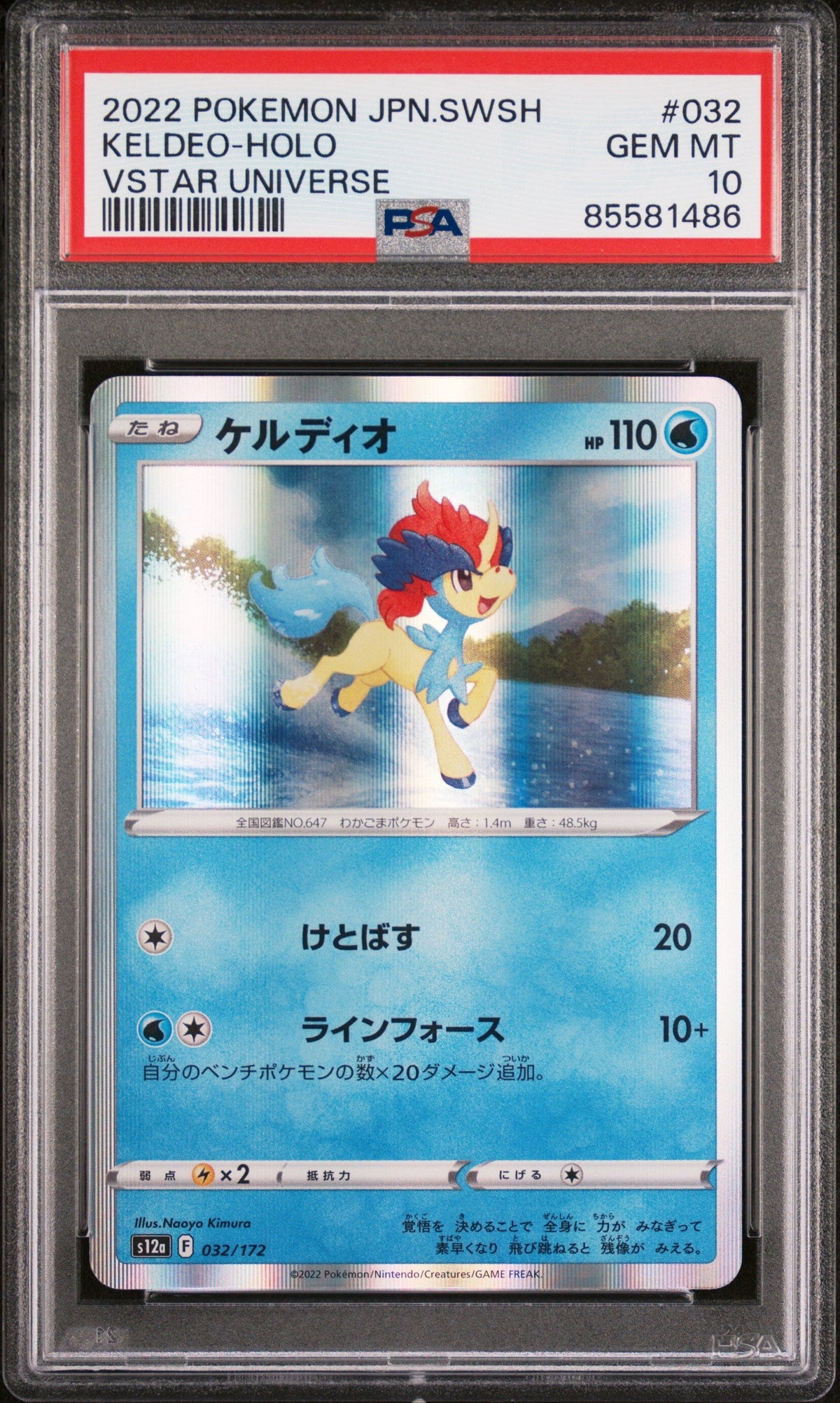 2022 POKEMON JAPANESE SWORD &amp; SHIELD VSTAR UNIVERSE KELDEO-HOLO #32 -  PSA  10