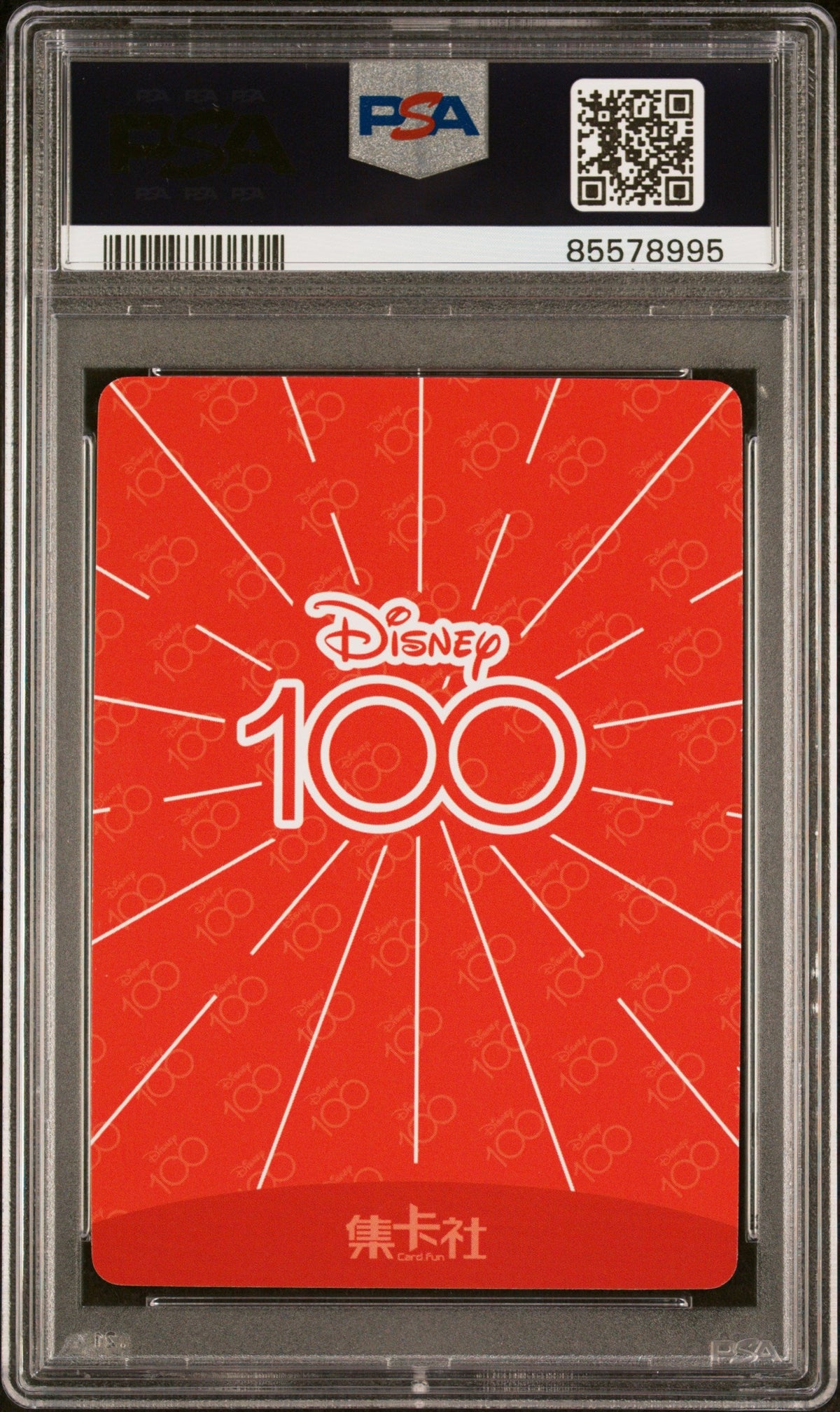 2023 CARD FUN DISNEY 100 JOYFUL JACK JACK PARR SR34 PSA 9