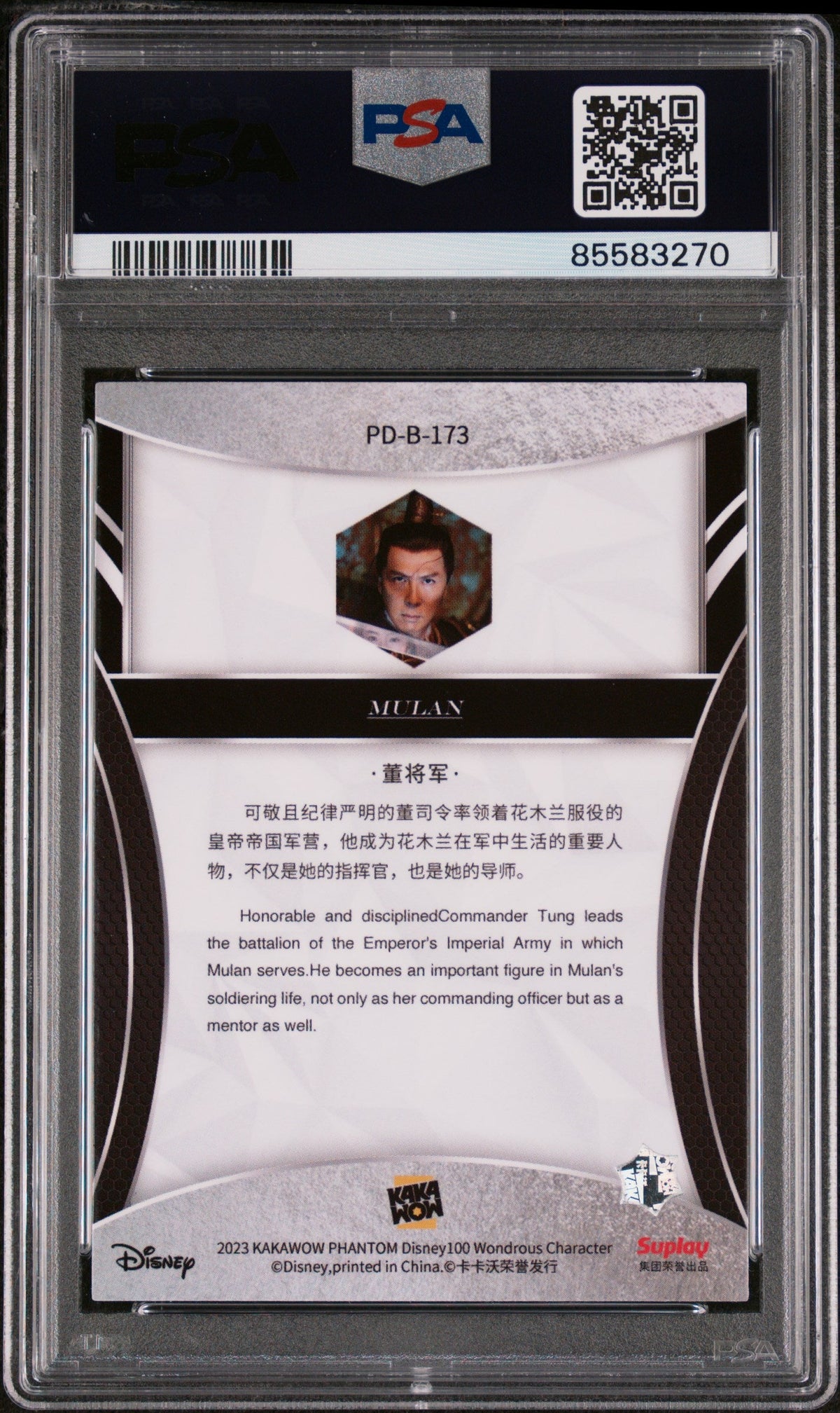 2023 KAKAWOW PHANTOM DISNEY 100 WONDROUS CHARACTER COMMANDER TUNG 173 PSA 10