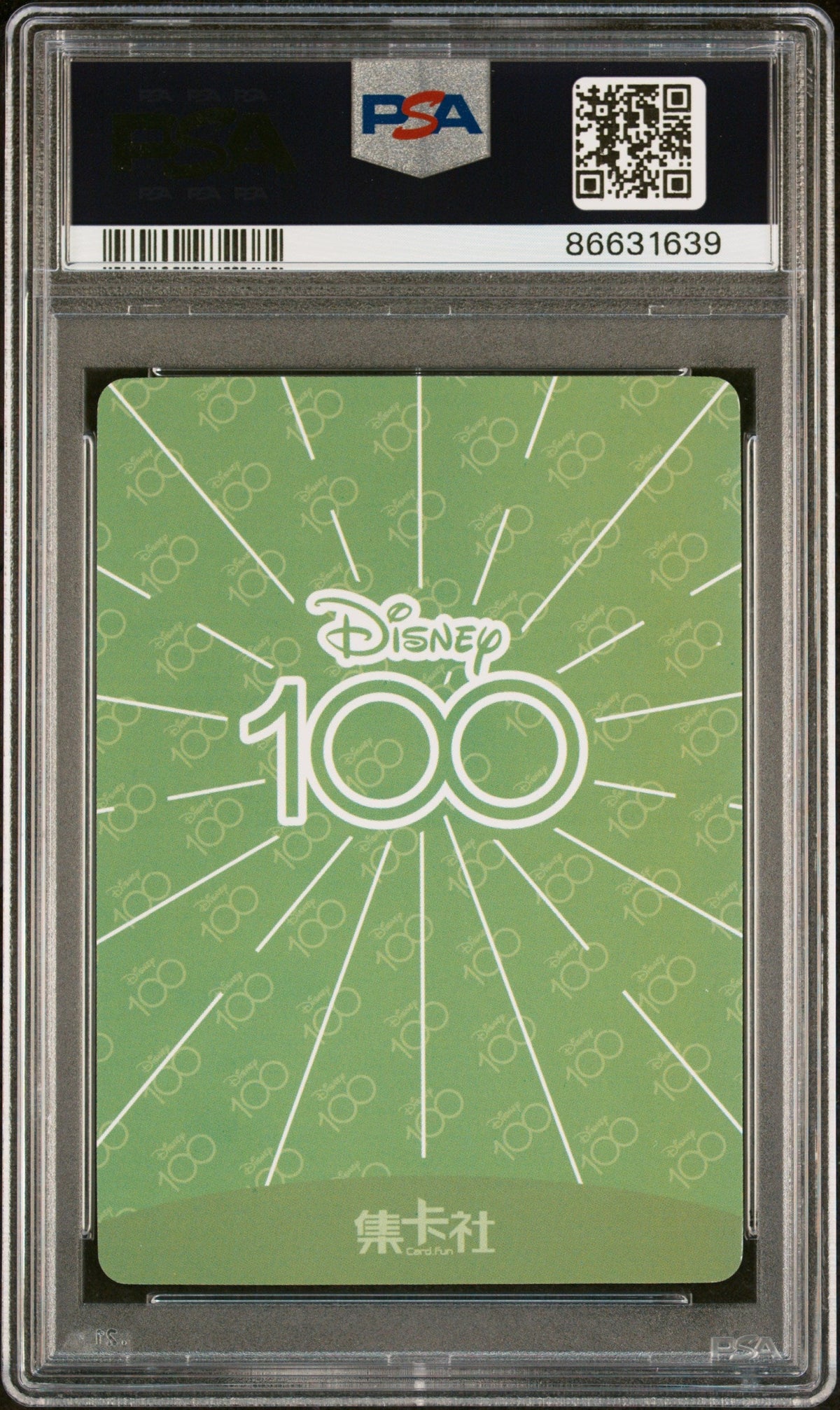 2023 CARD FUN DISNEY 100 JOYFUL MULAN SR94 PSA 10