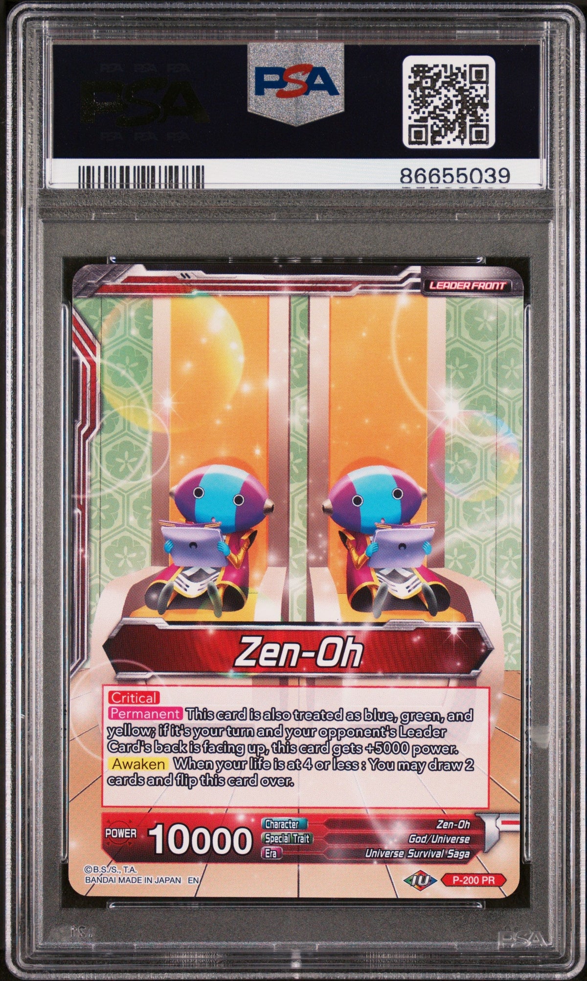 2020 DRAGON BALL SUPER ZEN-OH AL-PWFL/ZN.H #P-200 - PSA 10