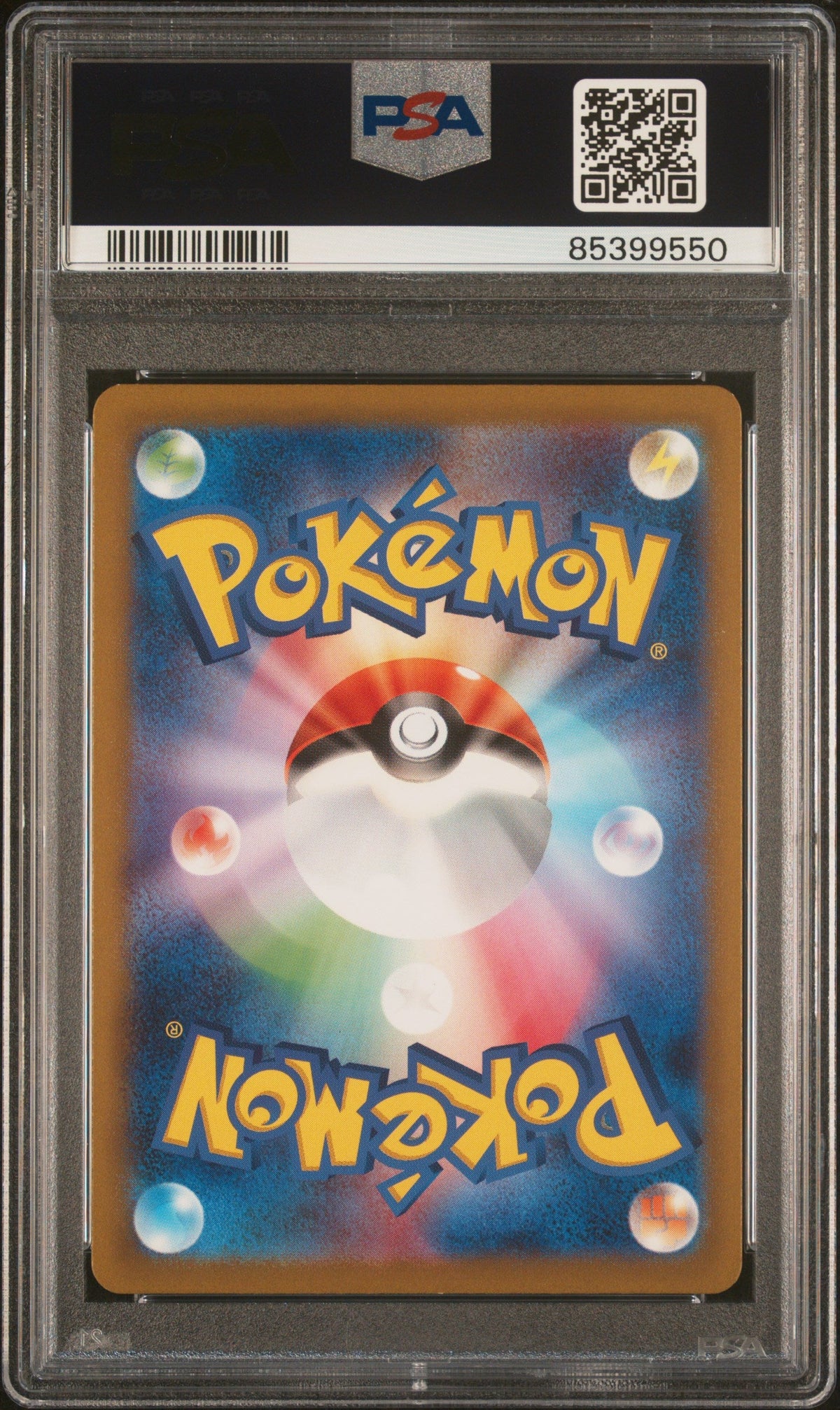 2023 POKEMON JAPANESE SV3-RULER OF THE BLACK FLAME ORTEGA SUPER RARE #130 PSA 10